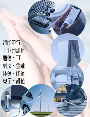 應(yīng)用廣泛